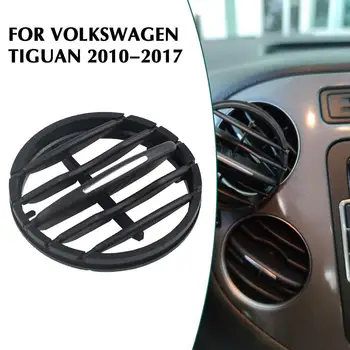 1 шт. Автомобильная сетка для выпуска воздуха для Volkswagen Tiguan 2010-2017 Вентиляционные отверстия для кондиционера в салоне автомобиля Аксессуары для выхода кондиционера
