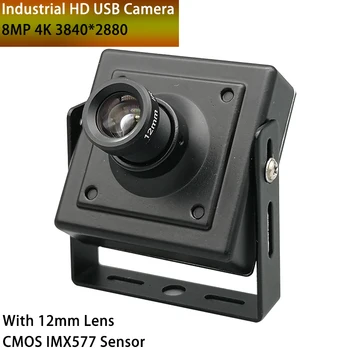 12-мегапиксельная веб-камера 4K HD USB CMOS IMX577 с 8-миллиметровым объективом H3840*2880 с высокой скоростью 30 кадров в секунду для Creality Falcon 2, Xtool и Lightburn