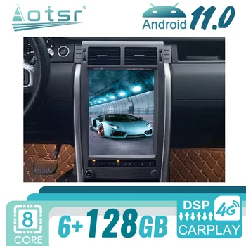 128 ГБ автомагнитолы Tesla Android 11 для Land Rover Discovery Sport 2015-2020 Автоматический мультимедийный плеер GPS Навигация DVD Automotivo