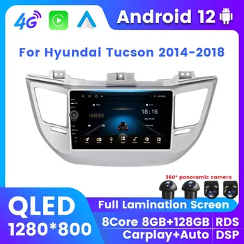1280*800P QLED Android 12 Автомобильная Интеллектуальная Система Мультимедийный Плеер Для Hyundai Tucson 2014 2015-2018 GPS Беспроводной Carplay 2Din