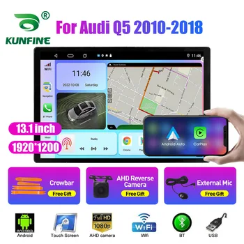 13,1-дюймовое автомобильное радио для Honda CRIDER 2013-2019 MT Автомобильный DVD GPS Навигация Стерео Carplay 2 Din Центральная мультимедиа Android Auto