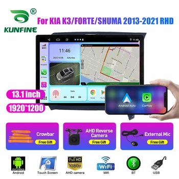 13,1-дюймовый Автомобильный Радиоприемник Для KIA K3 FORTE SHUMA 13-21 RHD Автомобильный DVD GPS Навигация Стерео Carplay 2 Din Центральный Мультимедийный Android Auto