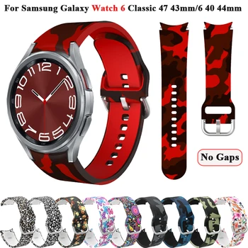 20 мм Ремешок Для Samsung Galaxy Watch 6 40 мм 44 мм Смарт-Часы Силиконовый Спортивный Браслет Correa Galaxy Watch6 Classic 43 мм 47 мм Ремешок