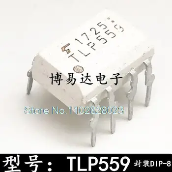 (20 шт./лот)  TLP559 TLP559F DIP8 оригинал, в наличии. Микросхема питания