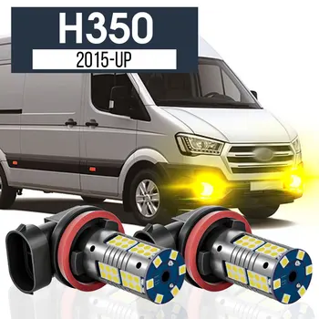 2шт светодиодных противотуманных фар, аксессуары Blub Canbus для Hyundai H350 2015 2016 2017