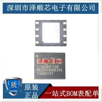 30шт оригинальный новый MX25U1635EZNI MX25U1635EZNI-10G микросхема памяти WSON8 pin IC