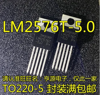 (5 шт./ЛОТ) LM2596 LM2596T-5.0V/3.3V/12V/ADJ TO-220-5 Новый оригинальный чип питания на складе