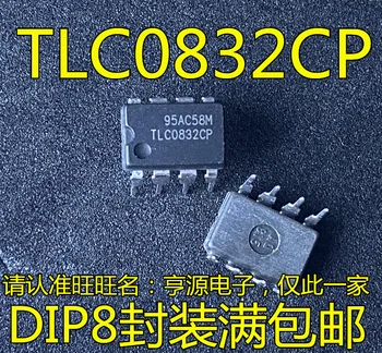 5 шт. оригинальный новый чип аналого-цифрового преобразователя TLC0832CP DIP8 TLC0832