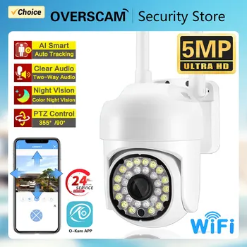 5G WiFi Камеры видеонаблюдения 5MP IP-камера HD 1080P ИК Полноцветная Ночного Видения Защита Безопасности Движения CCTV Наружная Камера O-KAM