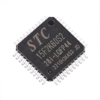 5ШТ Оригинальный аутентичный микропроцессорный чип STC12C5204AD-35I-LQFP32 STC15F2K60S2-28I-LQFP44 STC8A8K64D4-45I-LQFP64 1T 8051