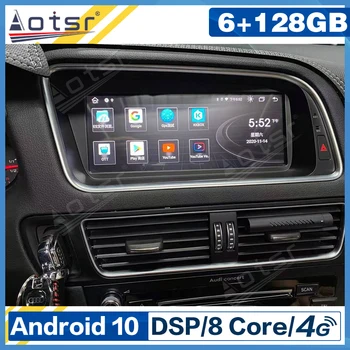 6 + 128 ГБ для Audi Q5 2010-2017 Android 10, автомобильный GPS-навигатор, Мультимедийный плеер, автомагнитола, магнитофон