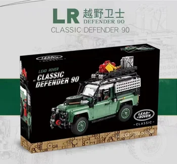 90 Новых высокотехнологичных кирпичей Land Rovered Defender, совместимых с 10317 строительными блоками для гоночных автомобилей по бездорожью, 2336 шт., детские игрушки, подарки