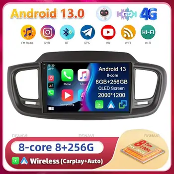 Android 13 Для Kia Sorento 3 2014 2015 2016 2017 Автомобильный Радионавигационный Мультимедийный Плеер Видео WIFI DSP Auto Carplay Сенсорный Экран