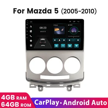 Android 13 для MAZDA 5 2005 2006 2007 2008 2009 2010 Автомобильный радио мультимедийный видеоплеер Навигация GPS Carplay Android Auto