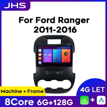 Android Автомагнитола для Ford Ranger 2011-2016 Мультимедиа Стерео CarPlay Android Авто Видеоплеер GPS Навигация Авторадио 2din