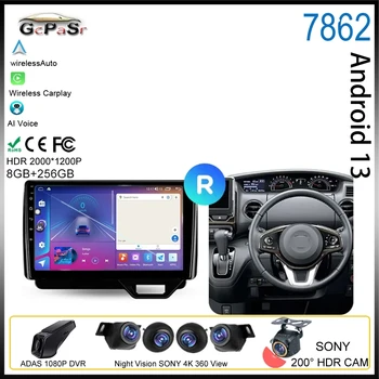 Android для Honda N-BOX II 2 JF3/4 2017 - 2021 RHD Автомагнитола Мультимедийный видеоплеер Carplay GPS Навигация камера заднего вида 5G