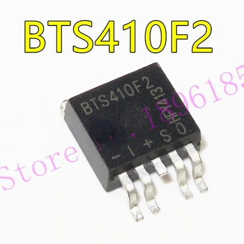 BTS410F2, BTS410F, BTS410 Патч TO-263-5, чип питания переключателя можно снимать прямо