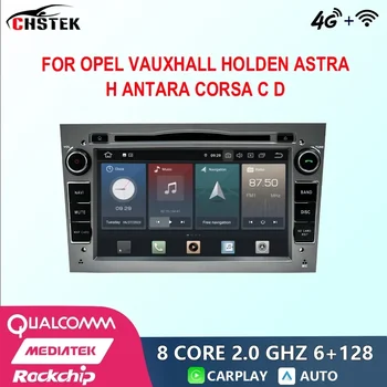 CHSTEK Автомагнитола Android Для Opel Vauxhall Holden Astra H Antara Corsa Qualcomm DVD GPS CarPlay WIFI 4G Bluetooth DSP Авторадио