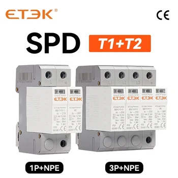 ETEK SPD Тип T1 + T2 Домашнее Устройство Защиты от грозовых перенапряжений Protector Arrester Protection 2P 4P 1P + NPE 3P + NPE EKU5