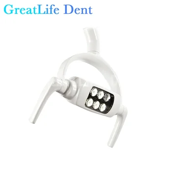 GreatLife 6 LED Стоматологическая Лампа Для Работы С Полостью Рта Индукционный Датчик Ручной Переключатель Светодиодная Лампа Для Оборудования Стоматологического Кресла Зубы Белые