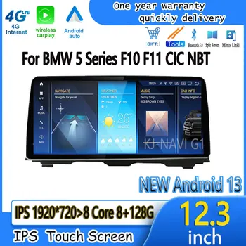 ID8 UI Для BMW 5 Серии F10 F11 CIC NBT Android 13 Беспроводной Автомобильный Мультимедийный Радиоплеер Carplay 12,3 