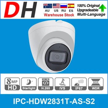 IP-камера Dahua 8MP 4K IPC-HDW2831T-AS-S2 POE С фиксированным Фокусным расстоянием, Встроенный микрофон IR IP67 Starlight, Видео наблюдения IPC APP P2P
