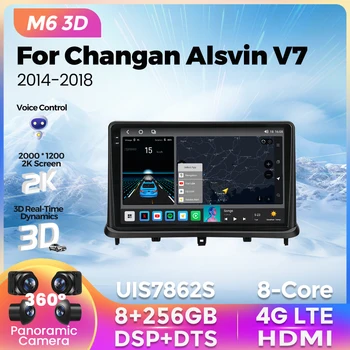 M6 Pro Plus 2K QLED Автомагнитола С Экраном Android Для Changan Alsvin V7 2014-2018 GPS Беспроводной Carplay Auto 3D UI DSP DTS 2Din