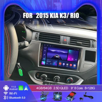 QSZN CarPlay Автомобильный Радио Мультимедийный Плеер Для 2015 KIA K3/RIO Android Auto GPS 2din авторадио