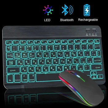 RGB Bluetooth Клавиатура и мышь Перезаряжаемые беспроводные Русско-Испано-Корейские с подсветкой для iPad Android IOS Windows Планшетный ноутбук