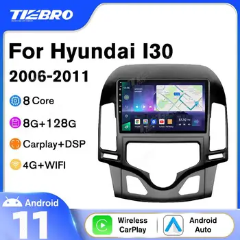 Tiebro 8 CORE 8G + 128G Автомагнитола для Hyundai-h I30 2006-2011 Android11 2 DIN Авторадио GPS Навигация Bluetooth Плеер Автомобильный Стерео