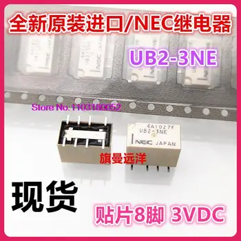  UB2-3NE NEC 3VDC 3V 8 DC3V