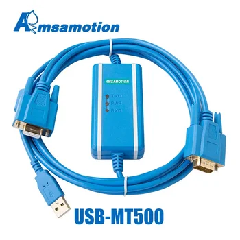 USB-MT500 Подходит для сенсорной панели Weinview серии MT506M MT506T MT508T Кабель для программирования HMI Линия загрузки
