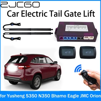 ZJCGO Power Trunk Электрическая Всасывающая Задняя Дверь Интеллектуальная Стойка Подъема Задней Двери для Yusheng S350 N350 Bhamo Eagle JMC Orion