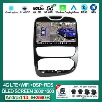 Автомагнитола Android 13 Auto Carplay для Renault Clio 3 4 2012 - 2019 Мультимедийный плеер стерео аудио Видео DSP Авторадио GPS БЕЗ DVD