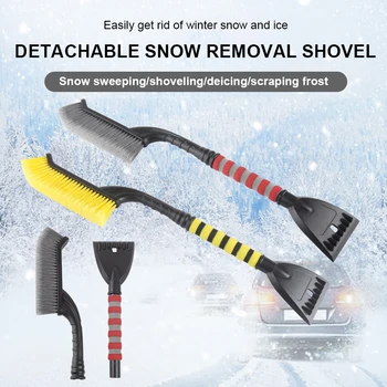 Автомобильная лопата для уборки снега, стеклянная лопата для удаления снега, скребок для льда, скребок для снега, комбинированная съемная щетка для удаления снега