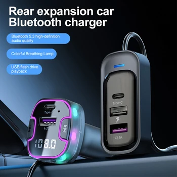 Автомобильный комплект FM-передатчика Bluetooth 5.3, MP3-модулятор, аудиоприемник громкой связи с зарядным кабелем 5 в 1 для iPhone Huawei