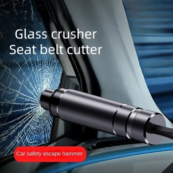 Автомобильный молоток безопасности, автоматический аварийный выключатель стеклопакетов, резак для ремней безопасности, аварийный аварийный молоток из алюминиевого сплава