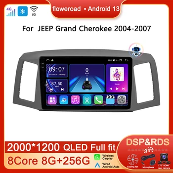 Автомобильный Радио Мультимедийный Плеер Android Для JEEP Grand Cherokee 2004-2007 Видео Навигация GPS Auto Carplay Стерео 2 din 4G WIFI DSP