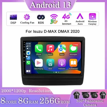 Автомобильный Радиоплеер Для Isuzu D-MAX 2020 Android Auto Wireless Carplay Мультимедиа Стерео Видео Навигационная Камера DVR GPS DSP Инструменты