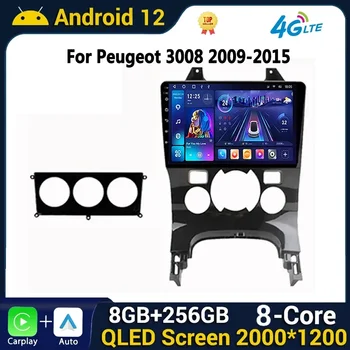 Автомобильный радиоприемник Android Мультимедиа для Peugeot 5008 3008 2009-2015 Навигация GPS Экран стереоплеера Android Без 2din DVD Wifi