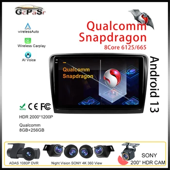 Автомобильный стерео мультимедийный плеер Qualcomm Android для Skoda Superb 2 B6 2008 - 2015 Радио 360 Камера Навигация Wifi Головное устройство GPS
