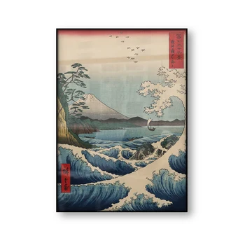 Волна и лодка с горой Фудзи Утагава Хиросигэ Винтажный Японский художественный плакат Азиатский Пейзаж Настенное искусство Печать на холсте Домашний декор
