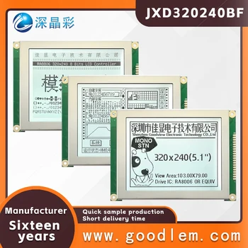 высококачественный 5,1-дюймовый решетчатый дисплей JXD320240BF с белой подсветкой библиотека китайских шрифтов RA8806 ЖК-экран