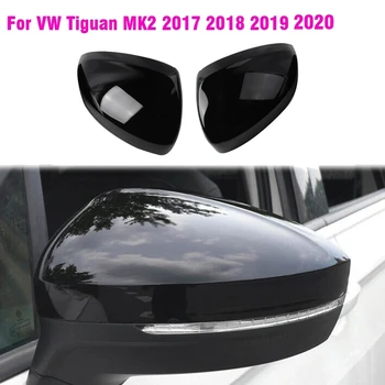 Глянцевая черная крышка бокового зеркала заднего вида автомобиля для Tiguan 2017-2021 Аксессуары