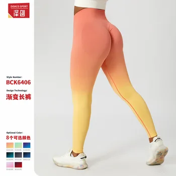 Градиентные бесшовные штаны для йоги для женщин, спортивные колготки персикового цвета, подтягивающие ягодицы, брюки для фитнеса с высокой талией, подтягивающие живот.