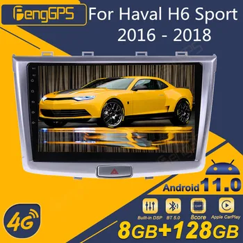 Для Haval H6 Sport 2016-2018 Android автомагнитола 2Din стереоприемник Авторадио Мультимедийный плеер GPS Navi Экран головного устройства