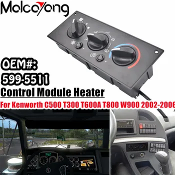 Для Kenworth C500 T300 T600A T800 W900 2002-2006 Модуль Управления Нагревателем OEM #: 599-5511 Управление нагревателем с переключателем Двигателя вентилятора