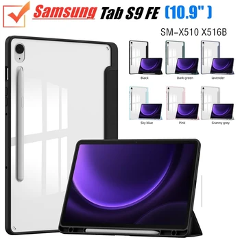 Для Samsung Galaxy Tab S9 FE 10.9 SM-X510 SM-X516B Чехол-Книжка С Подставкой Из Искусственной Кожи Smart Case, Акриловая Задняя Крышка С Держателем Ручки