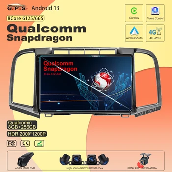 Для Toyota Venza 2008-2016 Qualcomm Android13 Универсальный автомобильный мультимедийный плеер Интеллектуальная система, встроенная в Carplay BT WIFI DVD