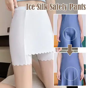 Женские защитные шорты из шелка льда, двухслойные шорты с высокой талией, нижняя юбка, облегающие бесшовные защитные брюки, Летние шорты для мальчиков